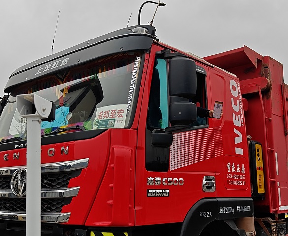 重庆上线渝土方小程序让工程渣土挖运填透明合规高效