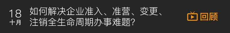 重庆市市场监管局副局长张银政：统筹服务和监管 助力打造内陆地区民营经济健康发展新高地